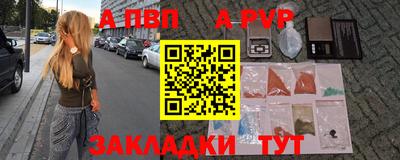 ALPHA PVP Гагарин