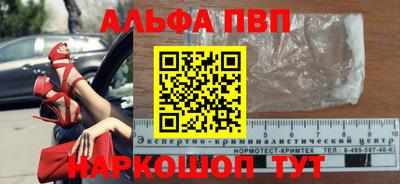 мескалин Гатчина