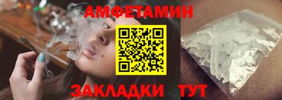 мескалин Гатчина
