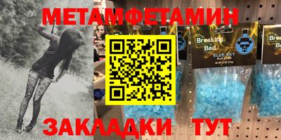 мескалин Гатчина