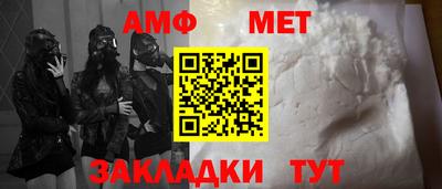 ALPHA PVP Гагарин