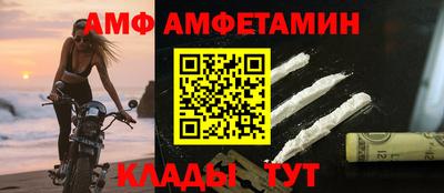 Альфа ПВП Абакан