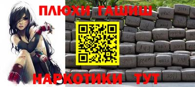 тгк Азнакаево