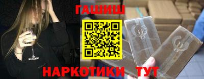 Альфа ПВП Абакан