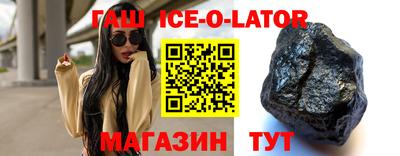 мескалин Гатчина