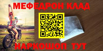 тгк Азнакаево
