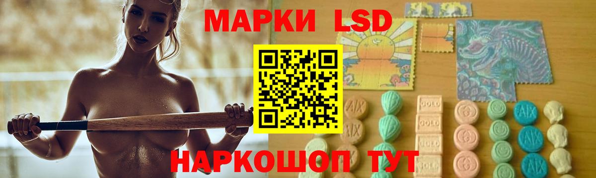 ЛСД экстази кислота Сокол