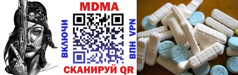 MDMA кристаллы  продажа наркотиков  Сокол 