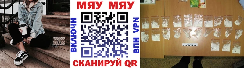 МЯУ-МЯУ 4 MMC  Сокол 