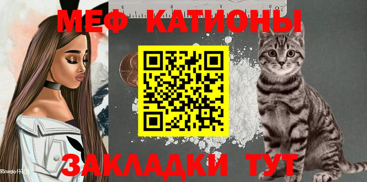МЕФ  Сокол