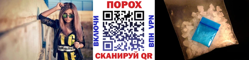 МЕТАМФЕТАМИН кристалл  Сокол 
