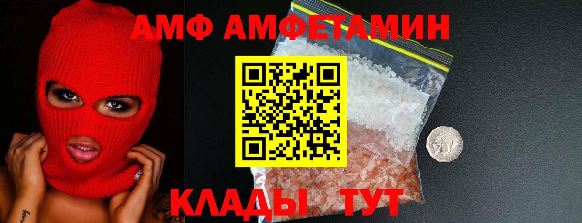 Метамфетамин Декстрометамфетамин 99.9%  Вход с VPN  Сокол 