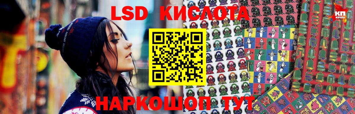 Сокол  Марки N-bome  закладка  Вход с VPN  Наркотические марки 1,8мг  Наркотические марки 1,8мг 