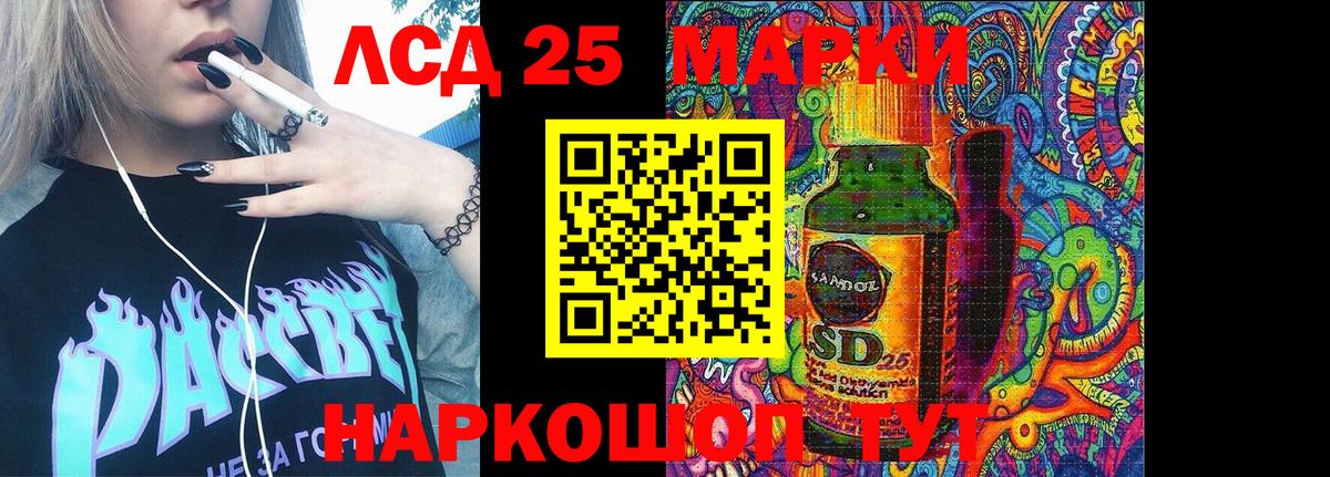 Сокол  Наркотические марки 1500мкг  магазин  наркотиков  Вход с VPN 