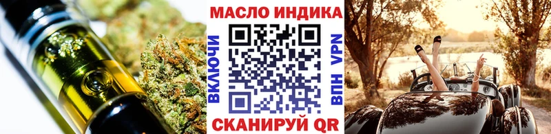 ТГК вейп  магазин    Сокол 