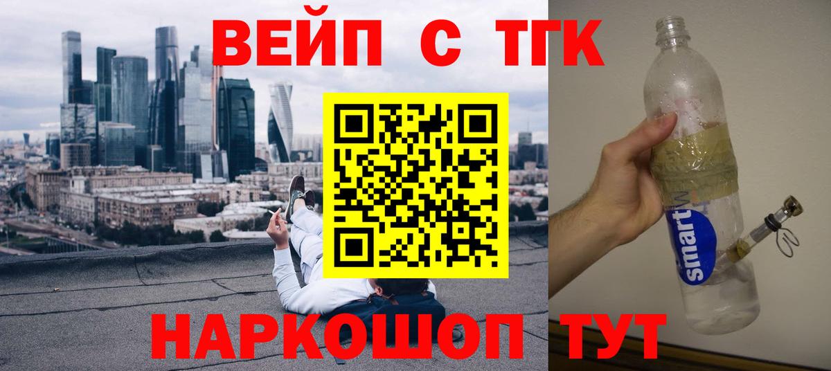 Сокол  Дистиллят ТГК концентрат  Вход с VPN  Дистиллят ТГК концентрат 