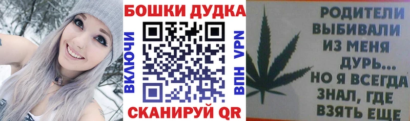 купить наркотик  Сокол  Конопля White Widow 