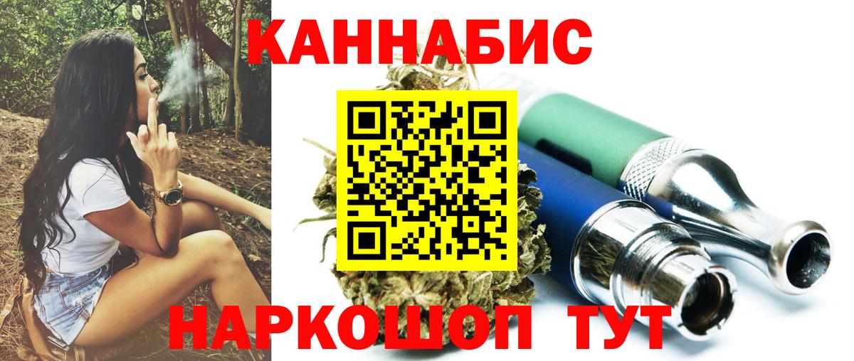 Шишки марихуана Ganja  Бошки марихуана тримм  Бошки Шишки семена  Сокол  Вход с VPN  Шишки марихуана SATIVA & INDICA 