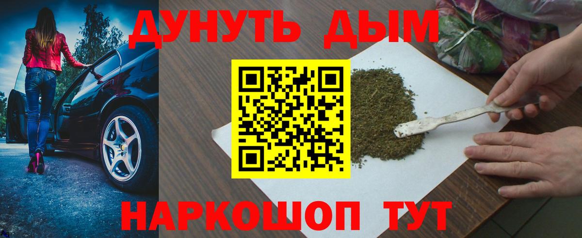 МАРИХУАНА ГИДРОПОН Сокол